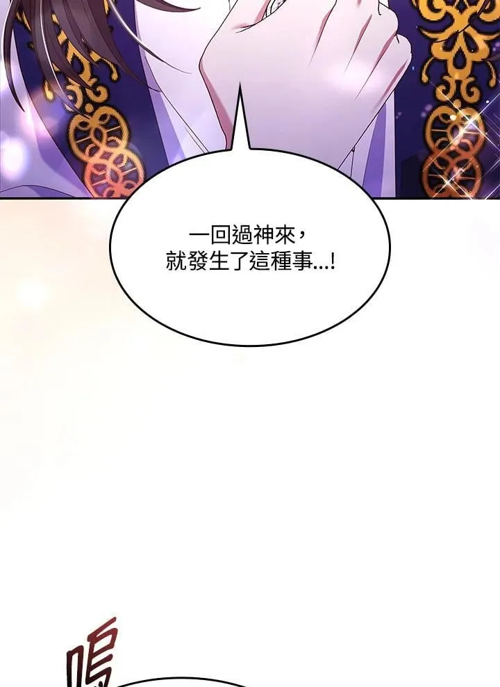 第62话53