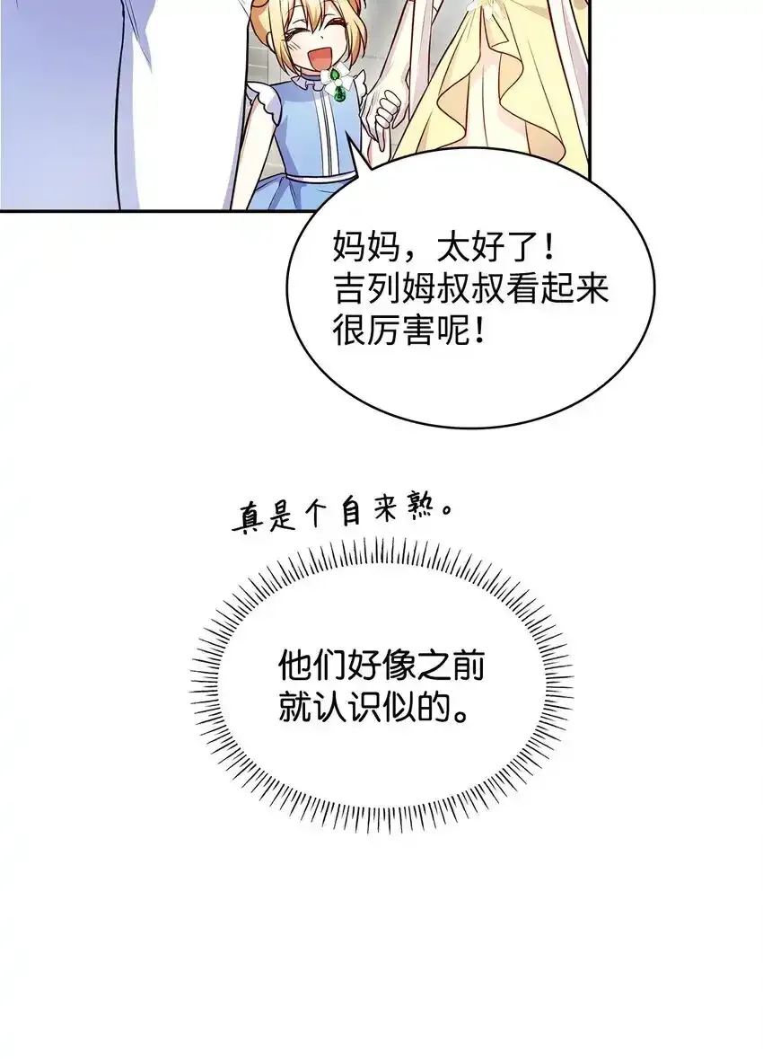 34 争执72