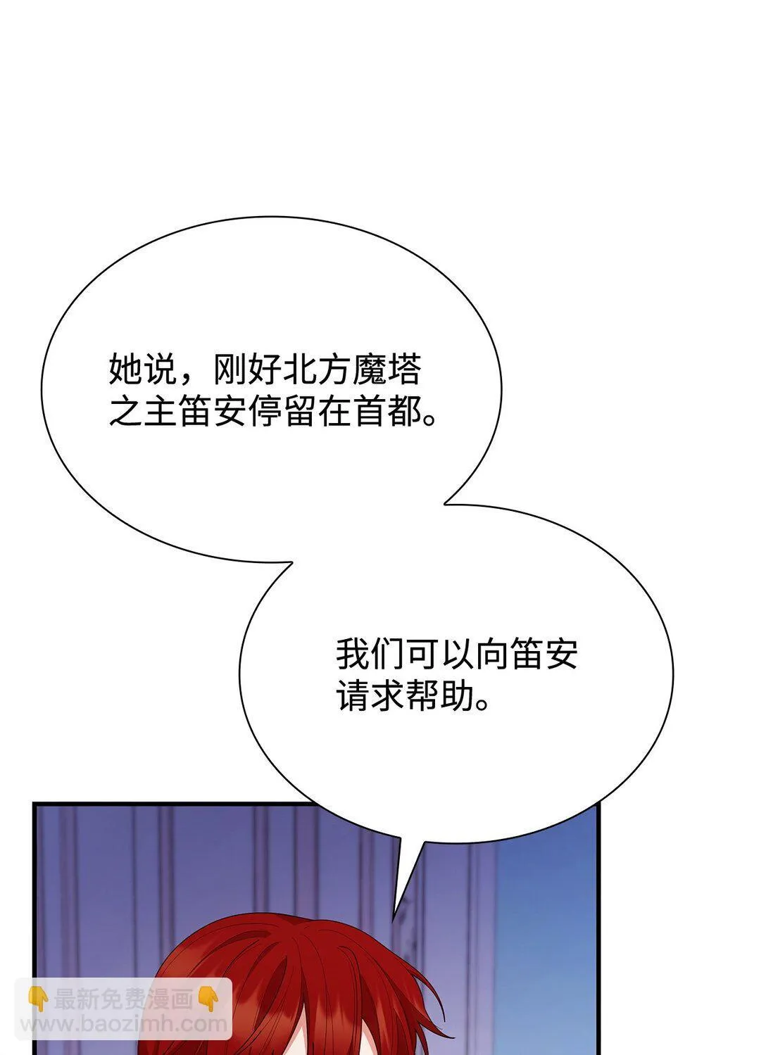 73 奇迹34