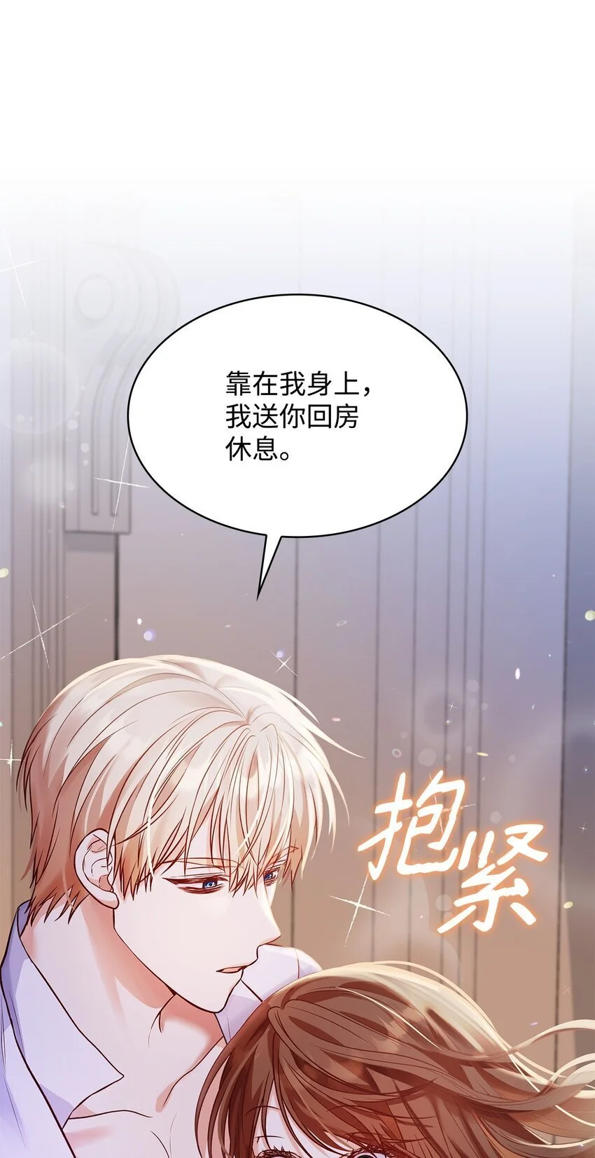 26 求婚7