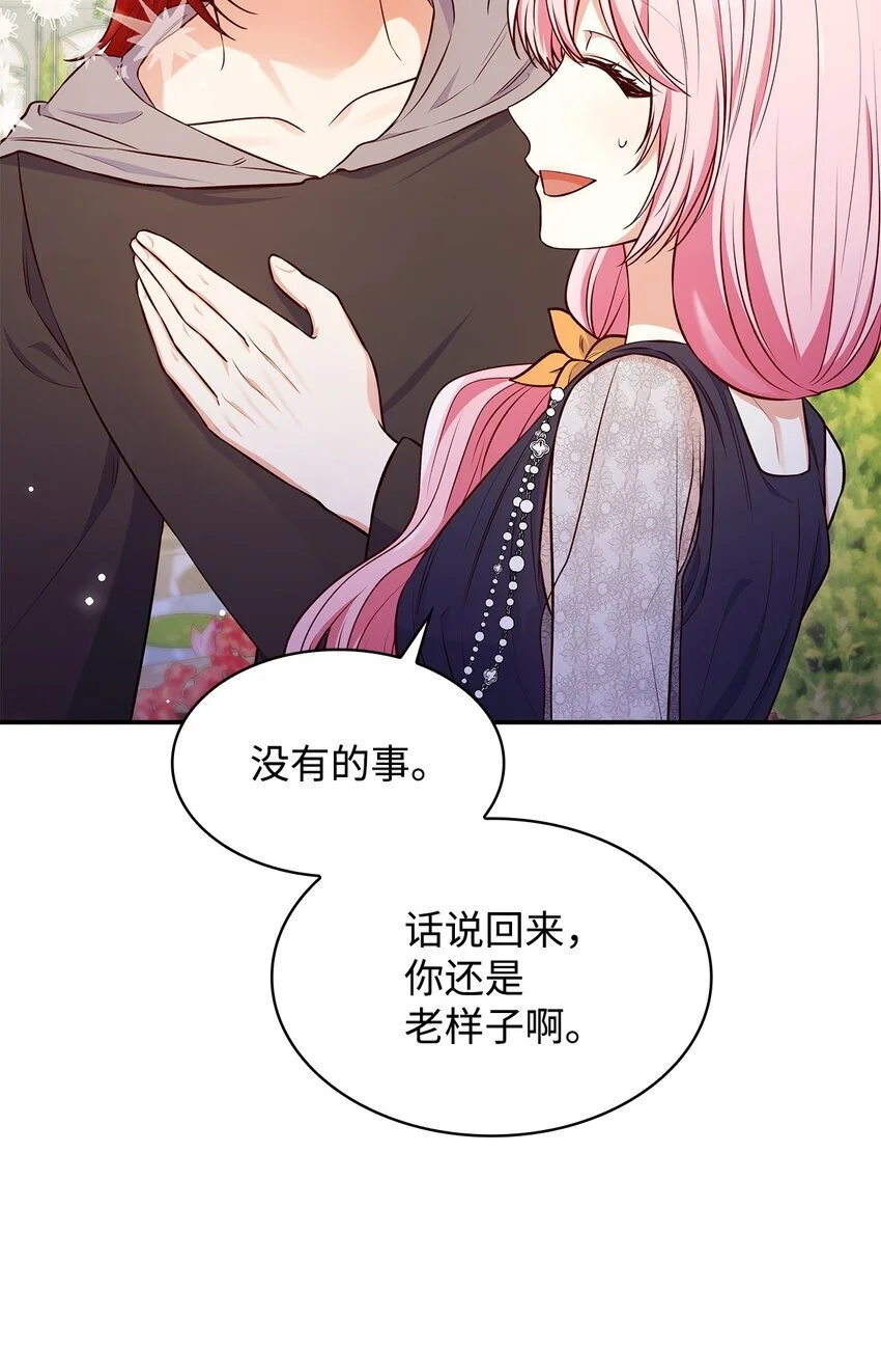 31 温室里的温馨36