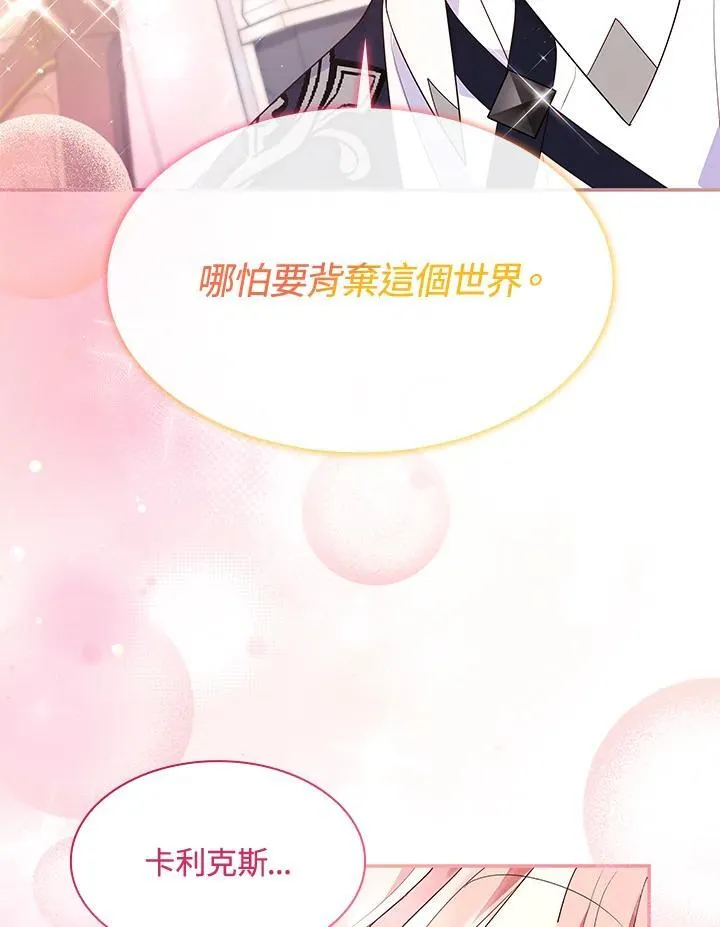 第65话94