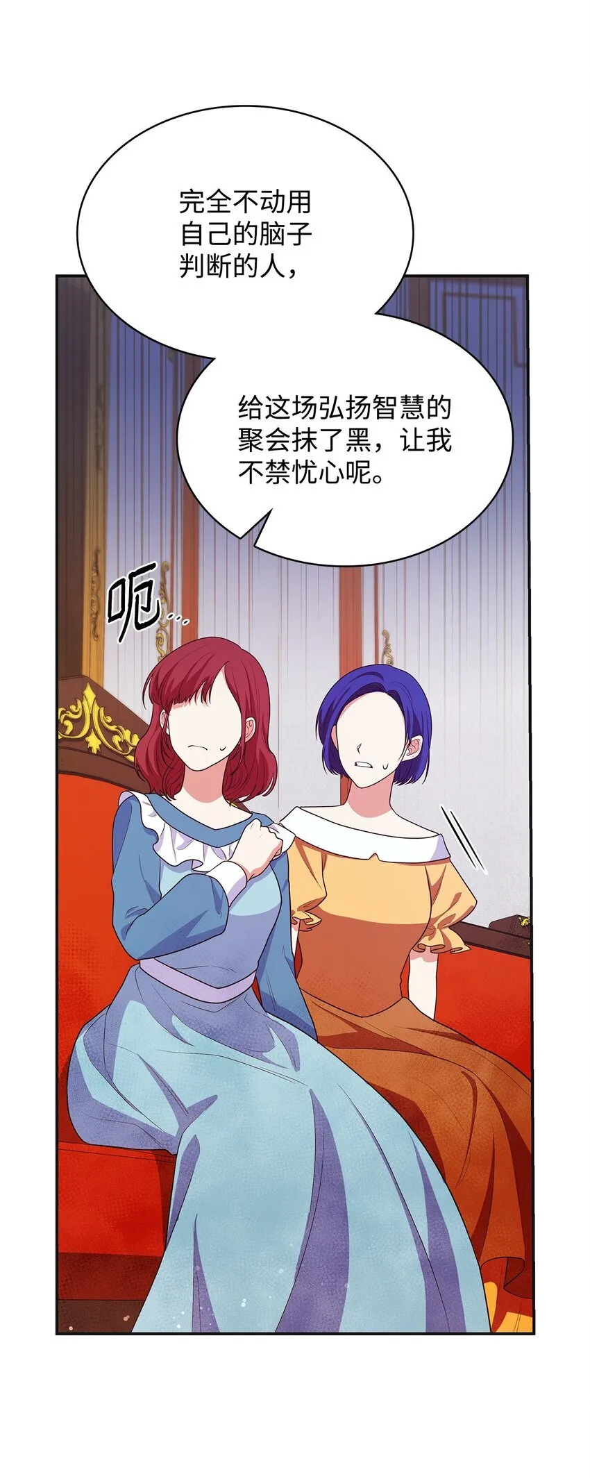 42 解围33