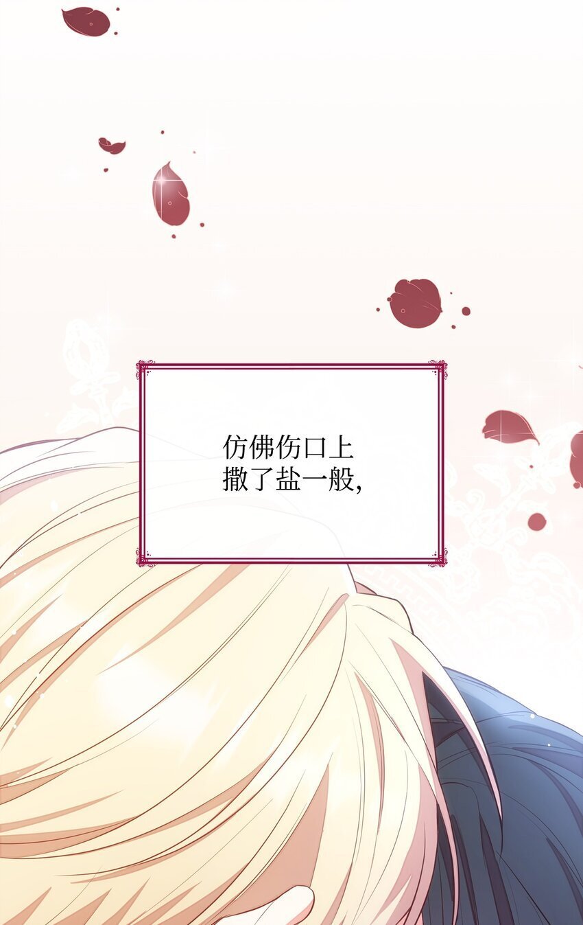 05 男女主相遇98