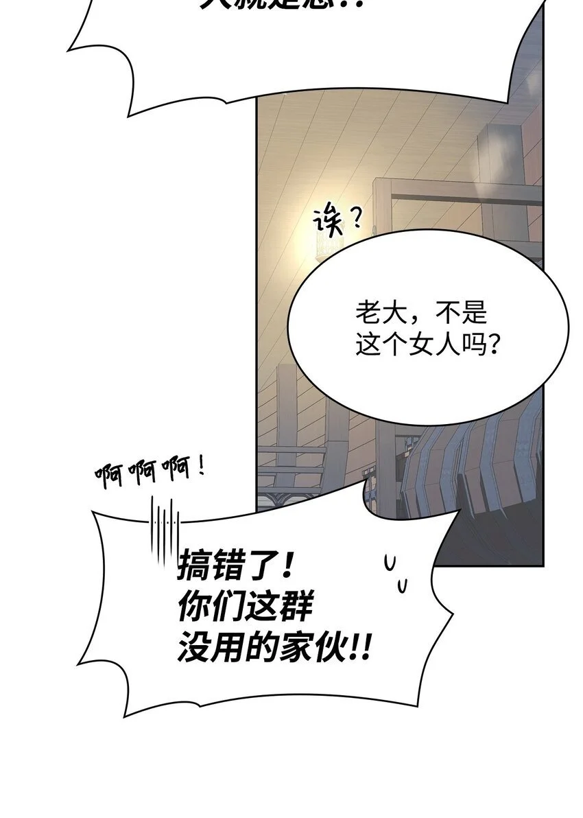 22 绑架事件75
