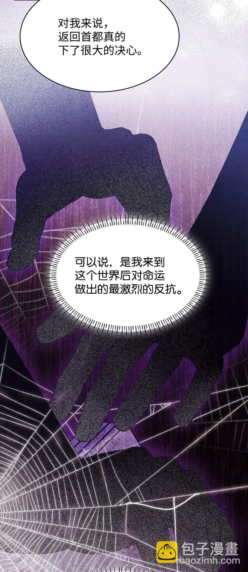 37 重返首都19
