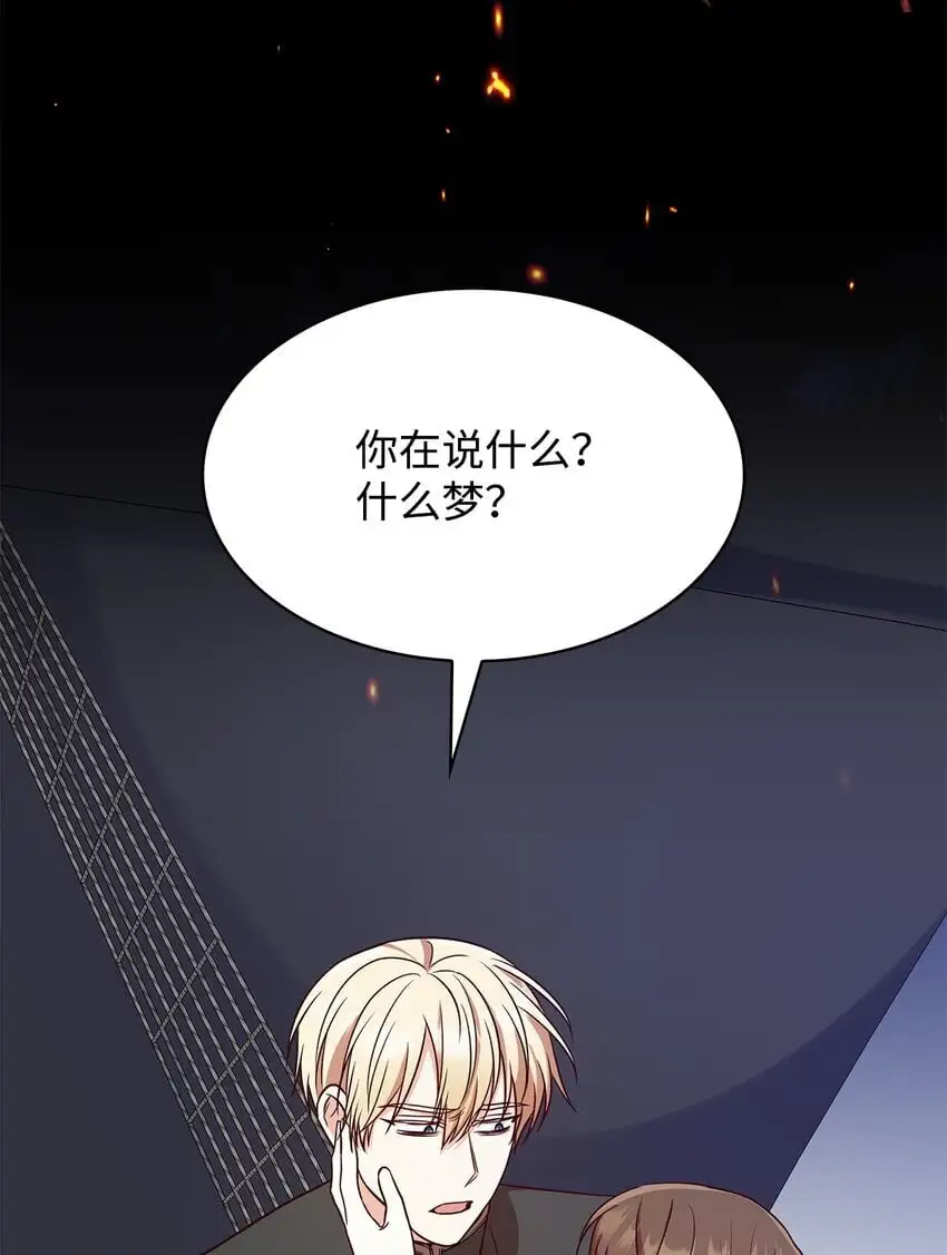 23 遇袭61