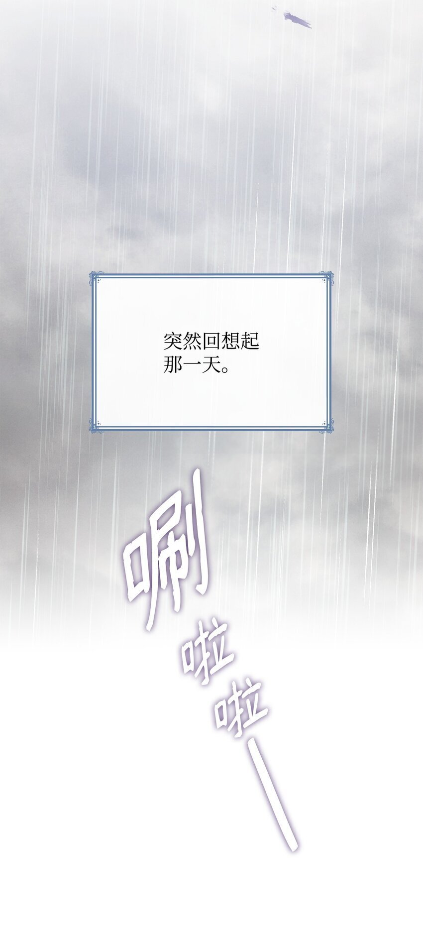 12 遇袭6