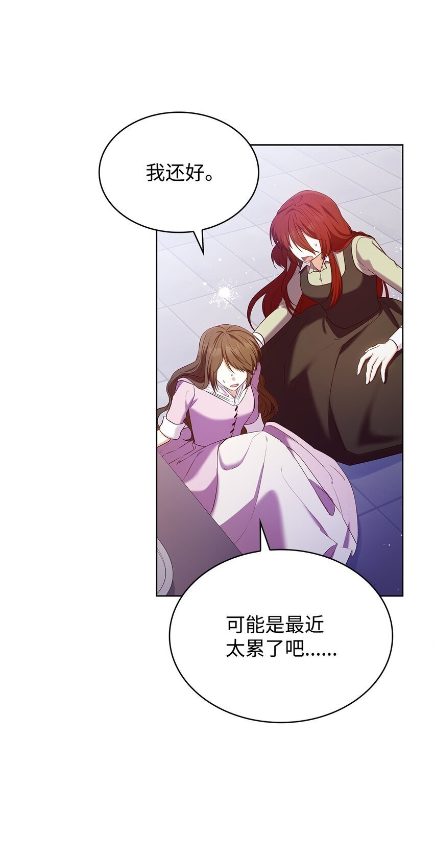 16 契机8