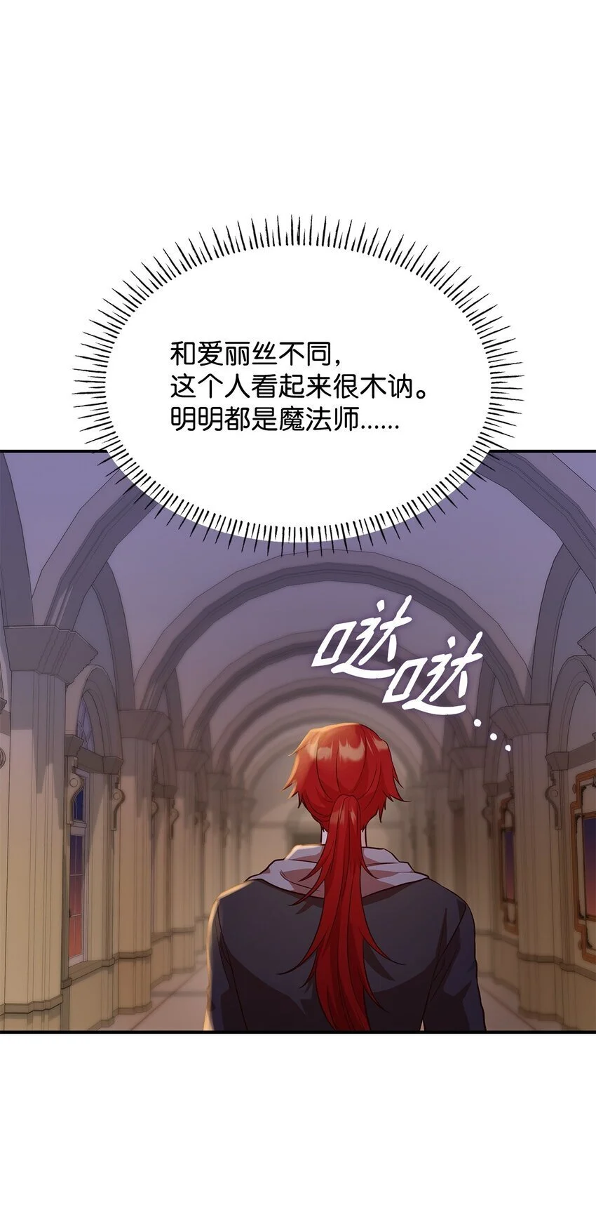 25 似是一家81