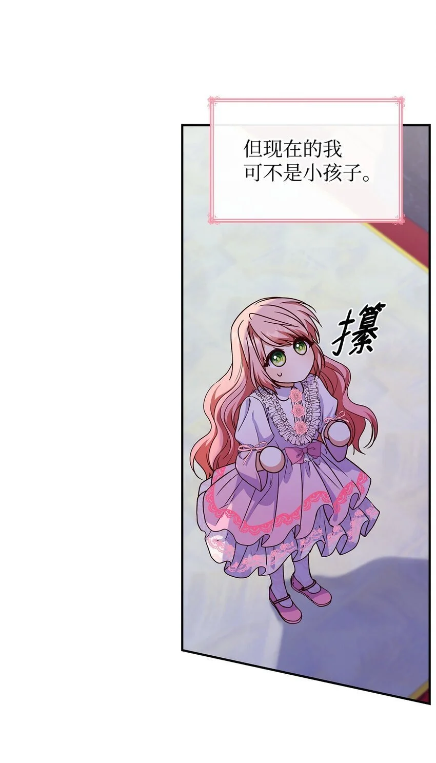 27 梦境中的小时候84