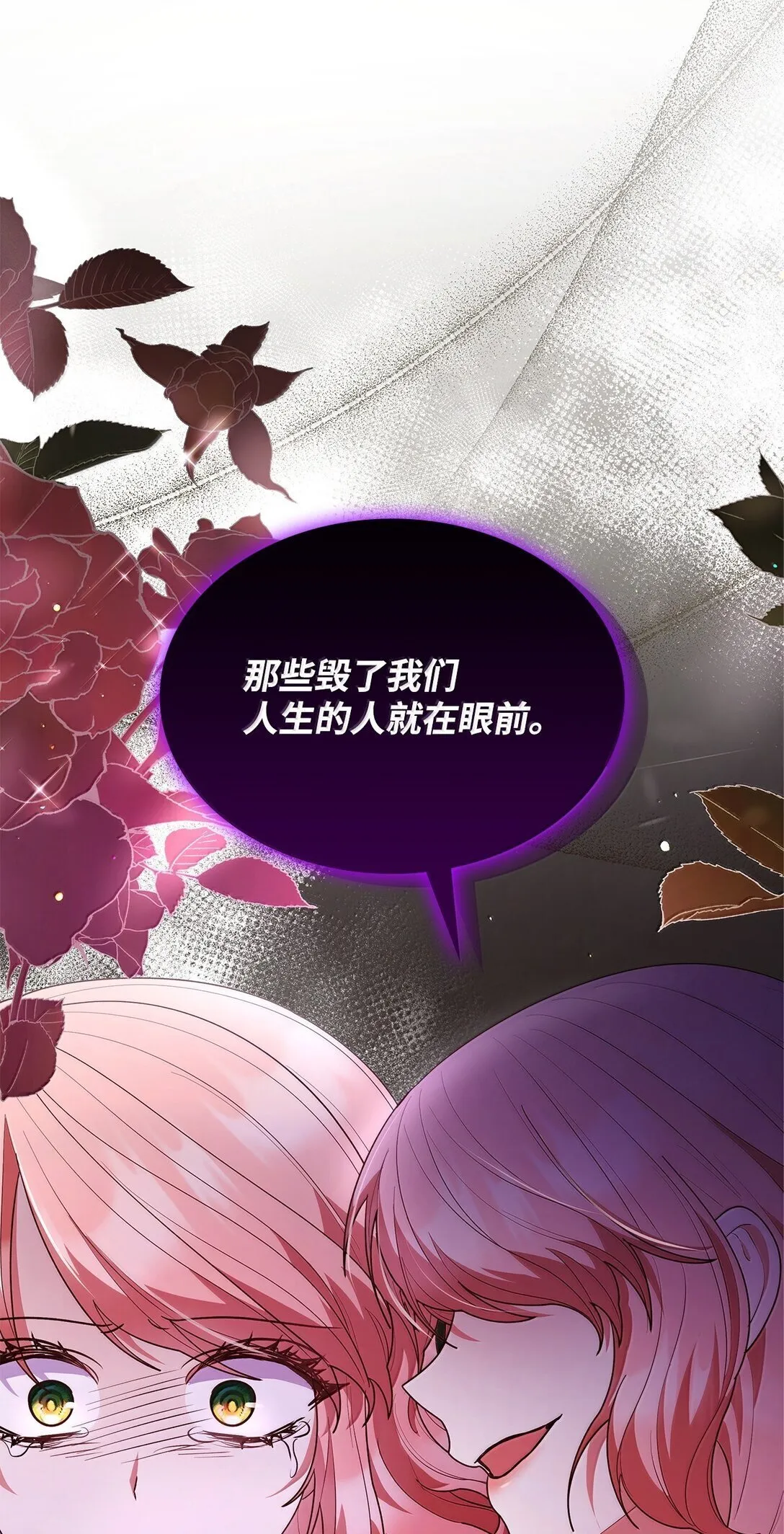 69 前世的记忆80