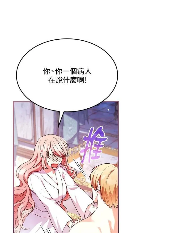 第59话32
