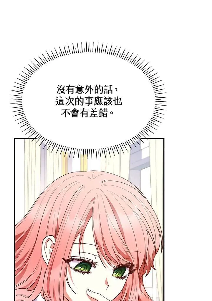 第63话25