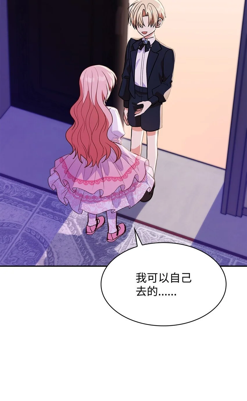 28 准备贺礼93