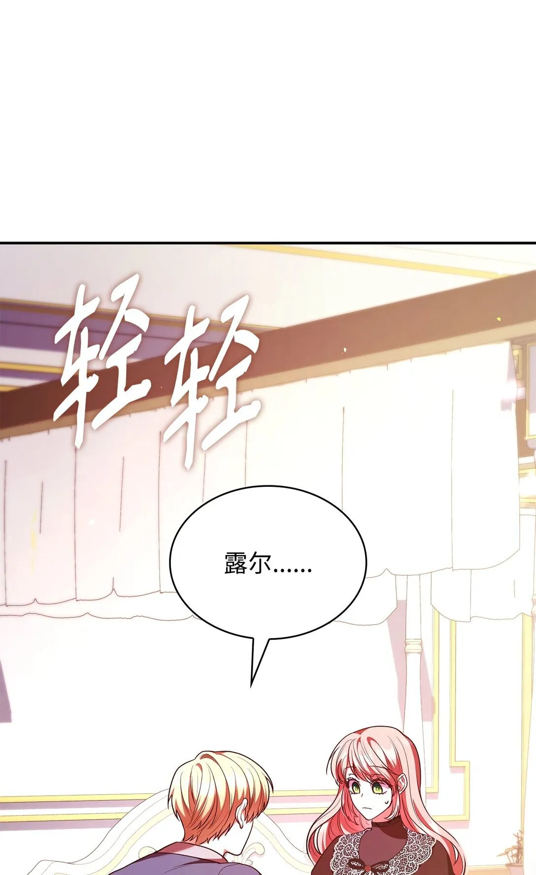 49 偏执44