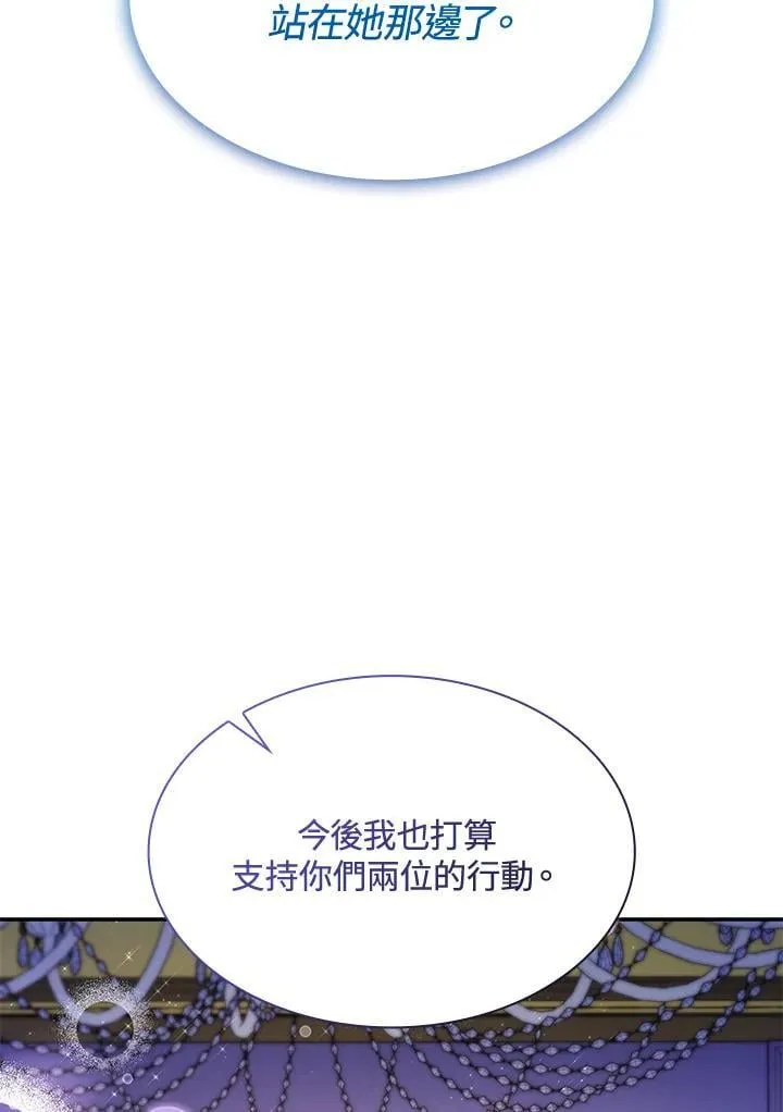 第67话58