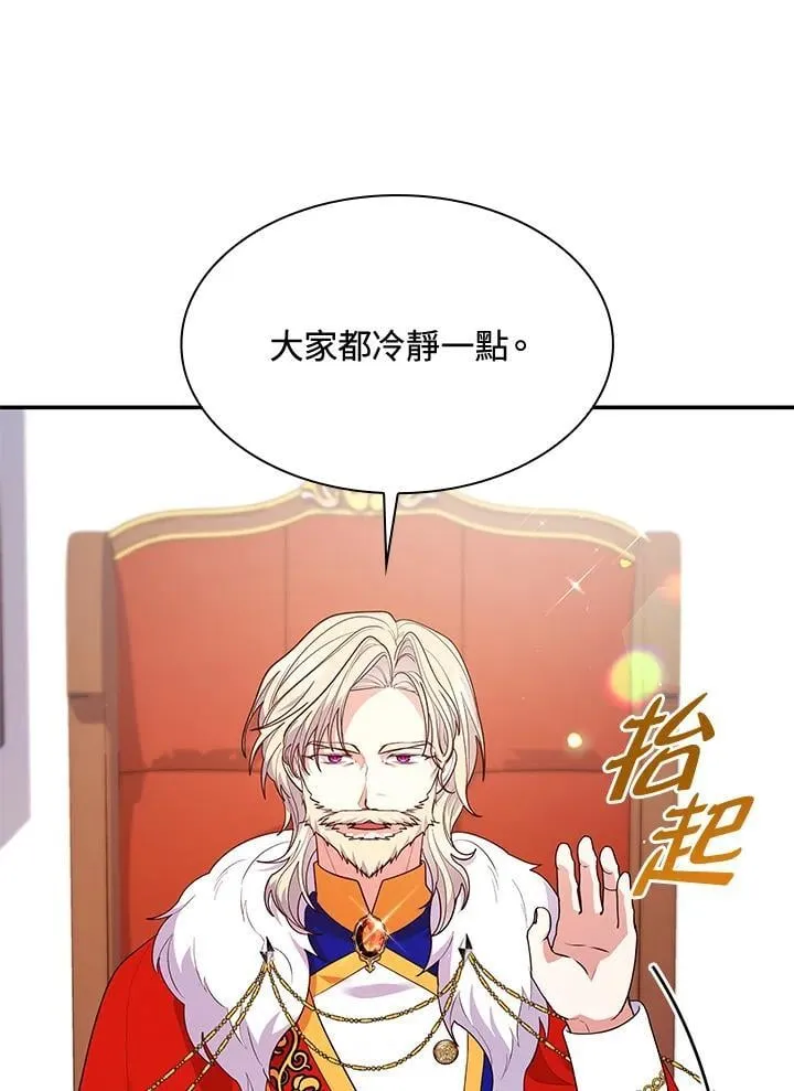 第66话21