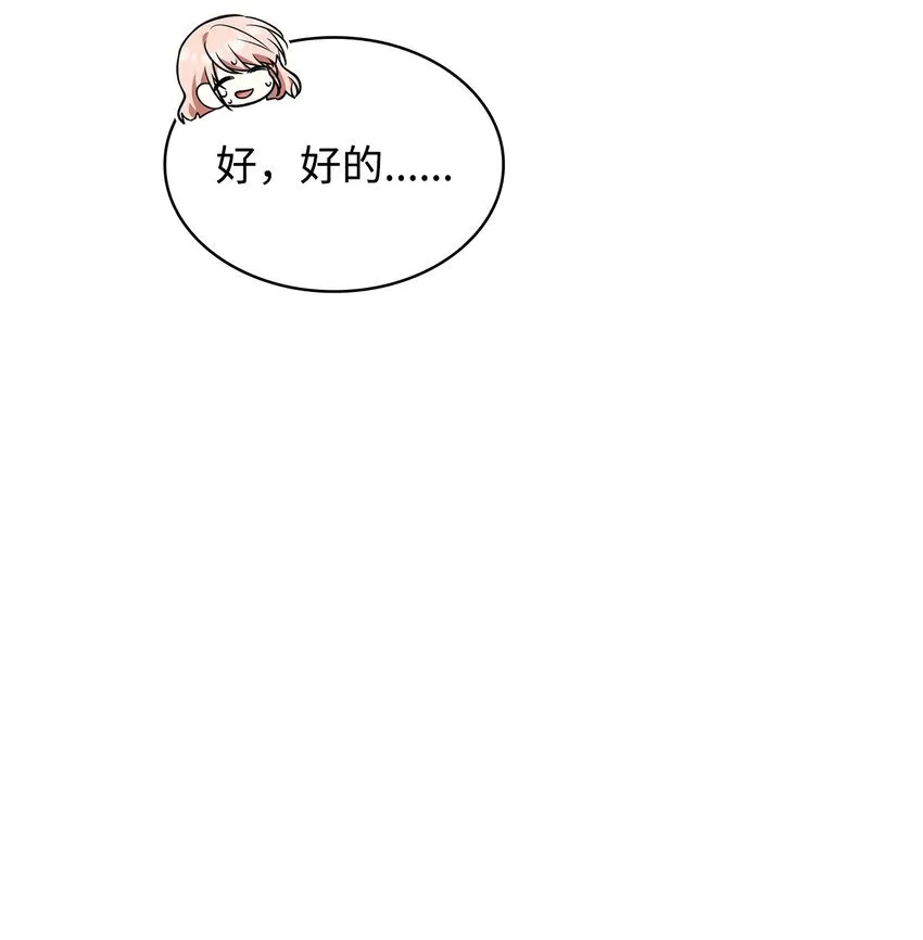 47 救助38