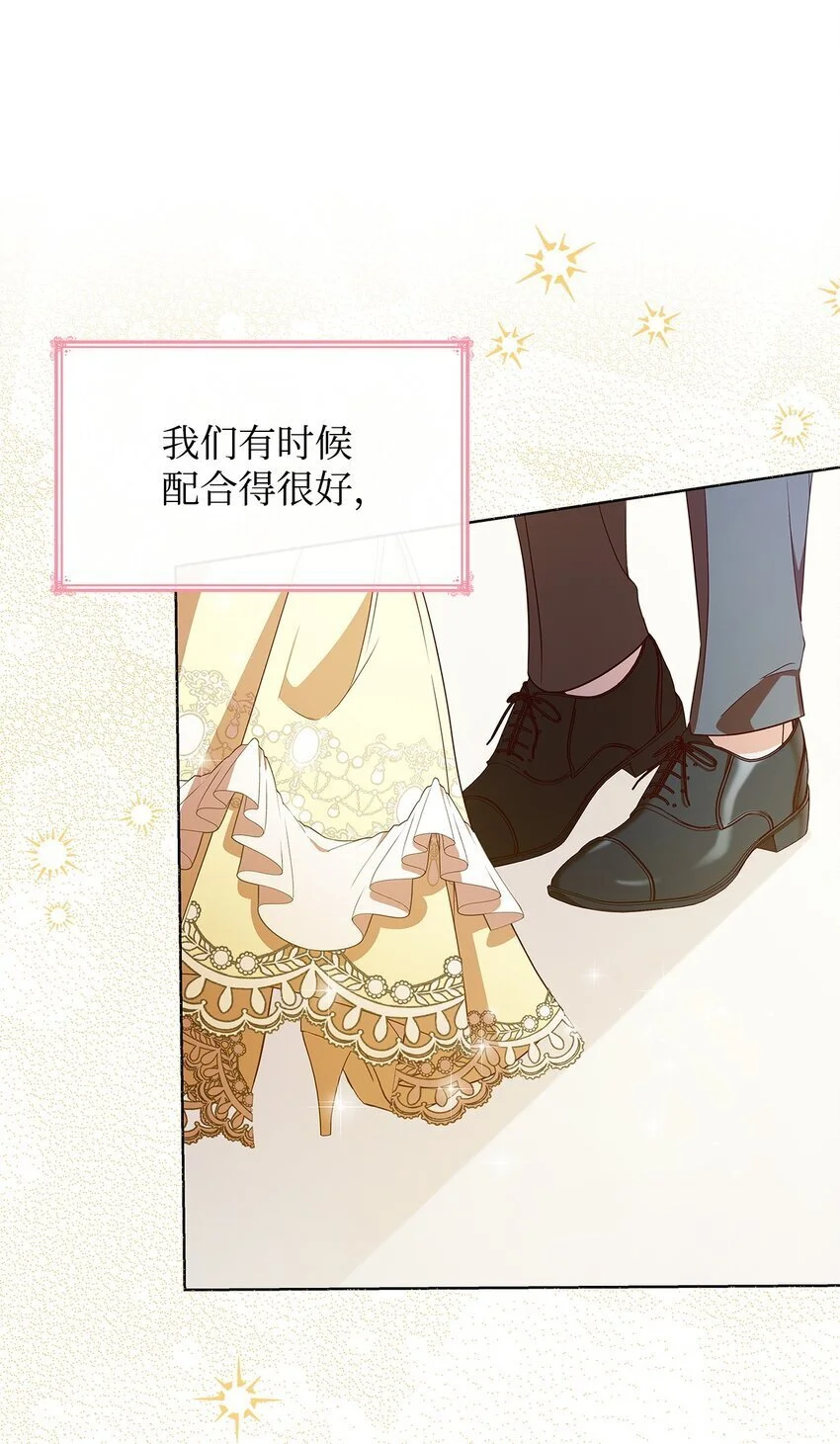19 共舞26