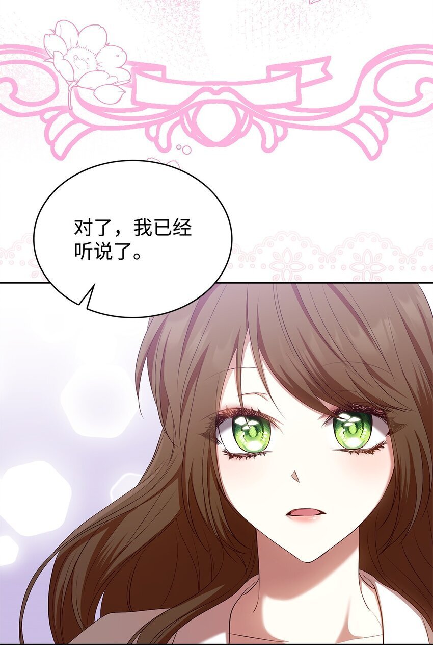 14 涂药47