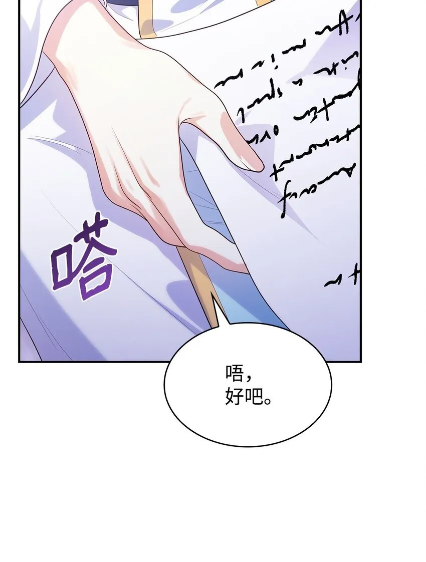 40 结婚的条件78