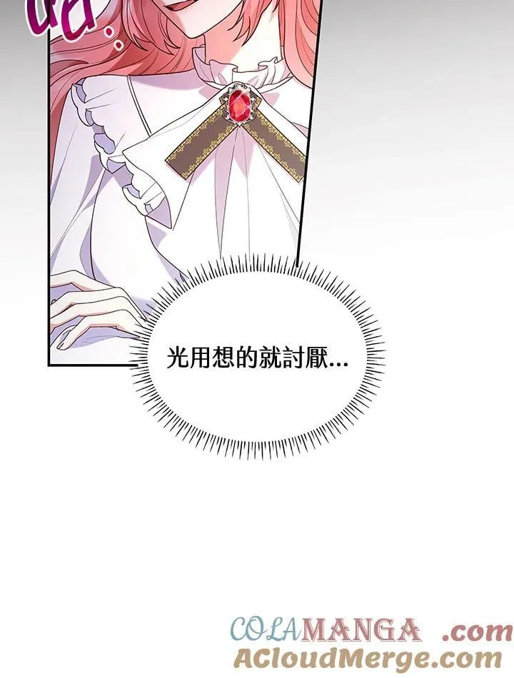 第63话88