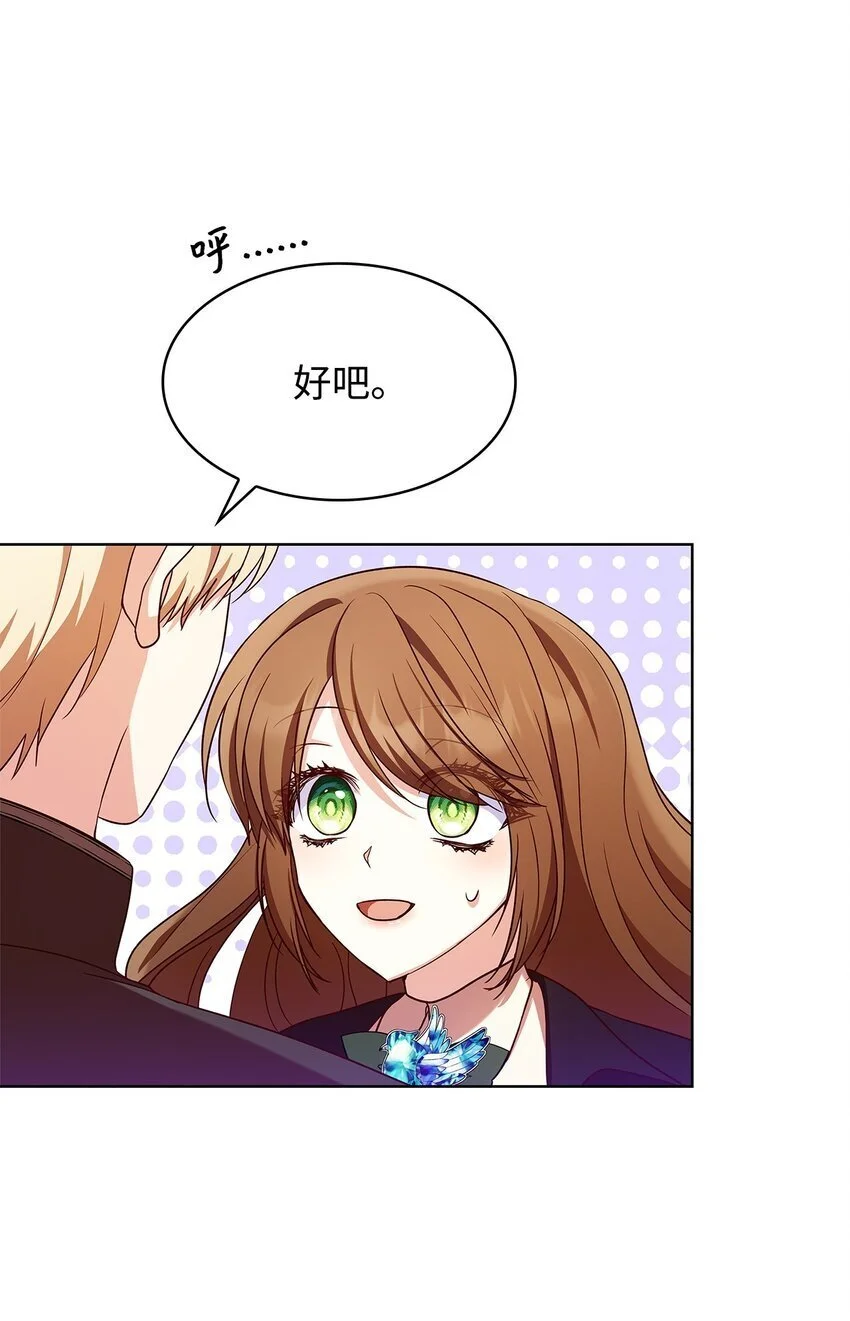 20 破冰79