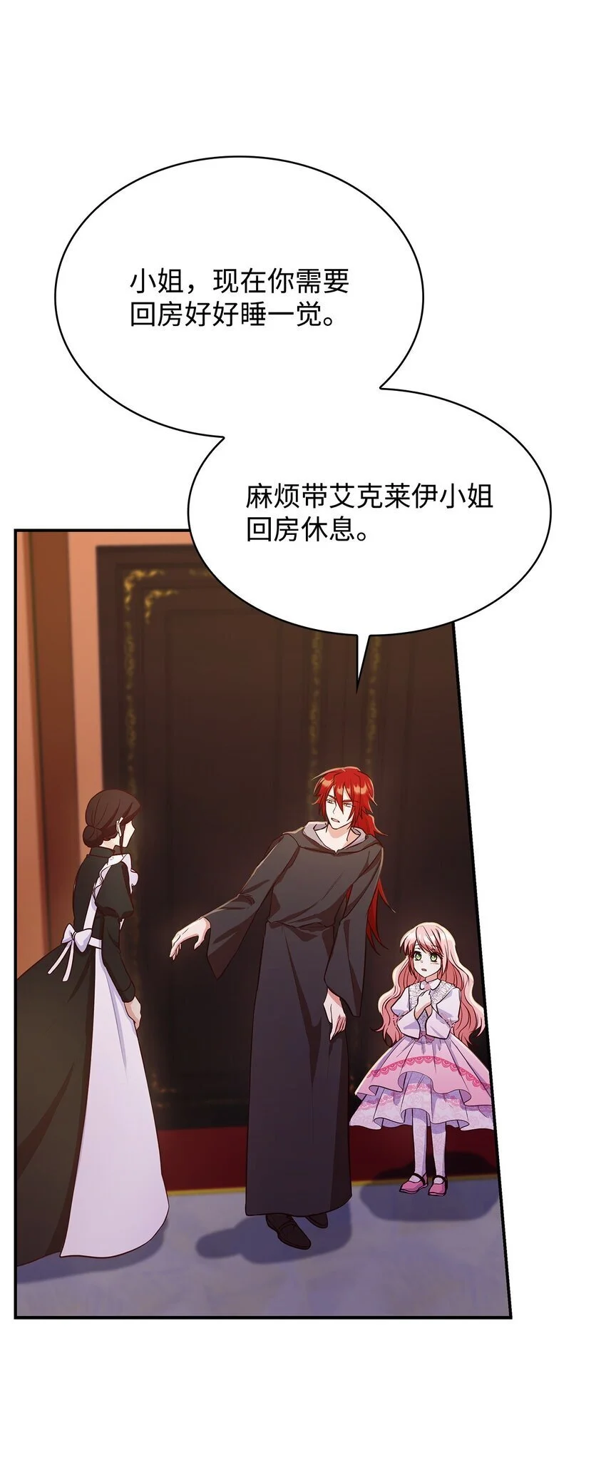29 醒来41