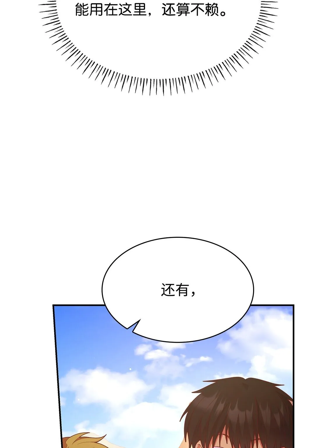 52 反对的声音50
