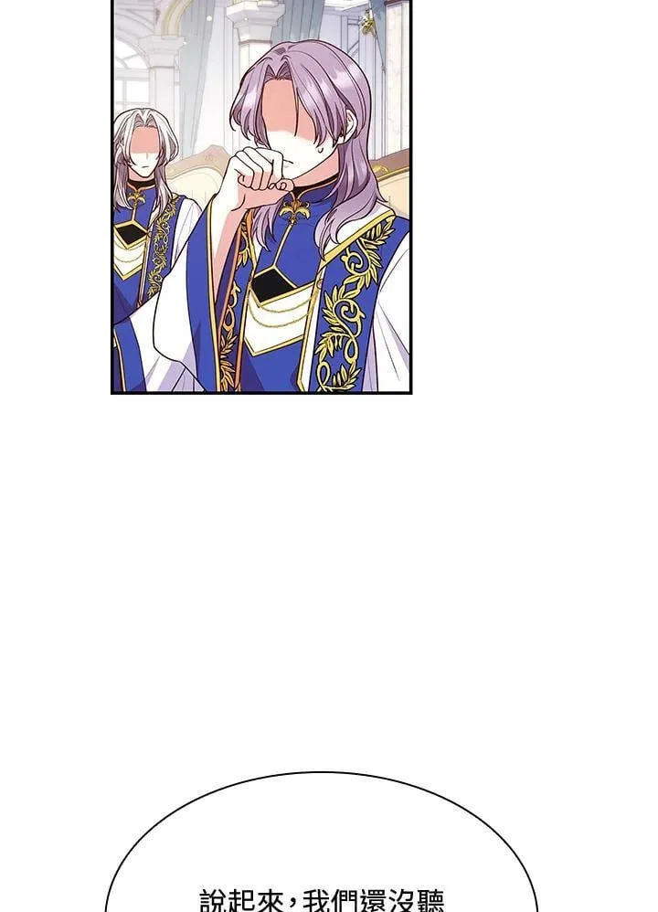 第66话75