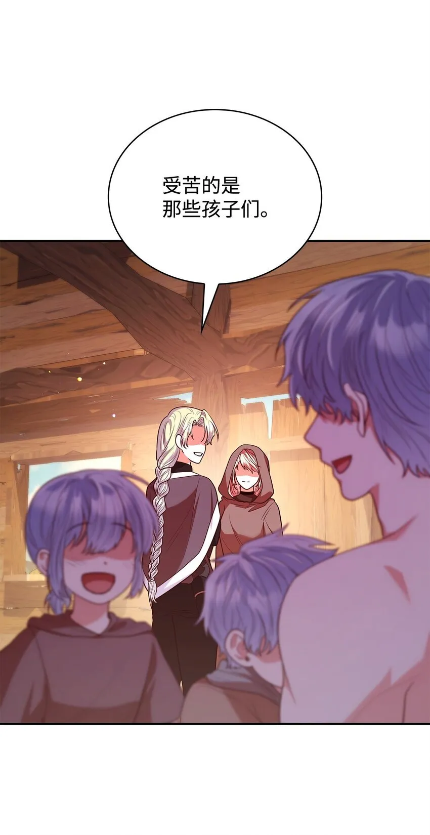 47 救助79
