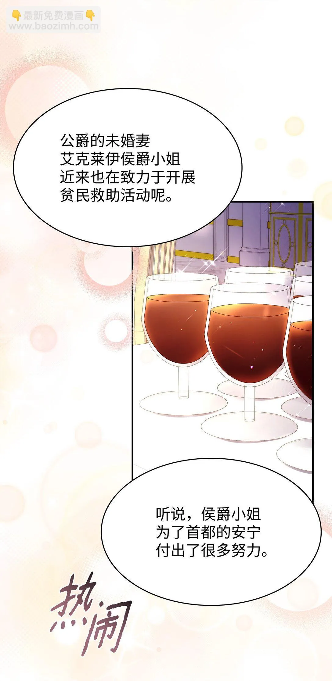 55 不同往日27