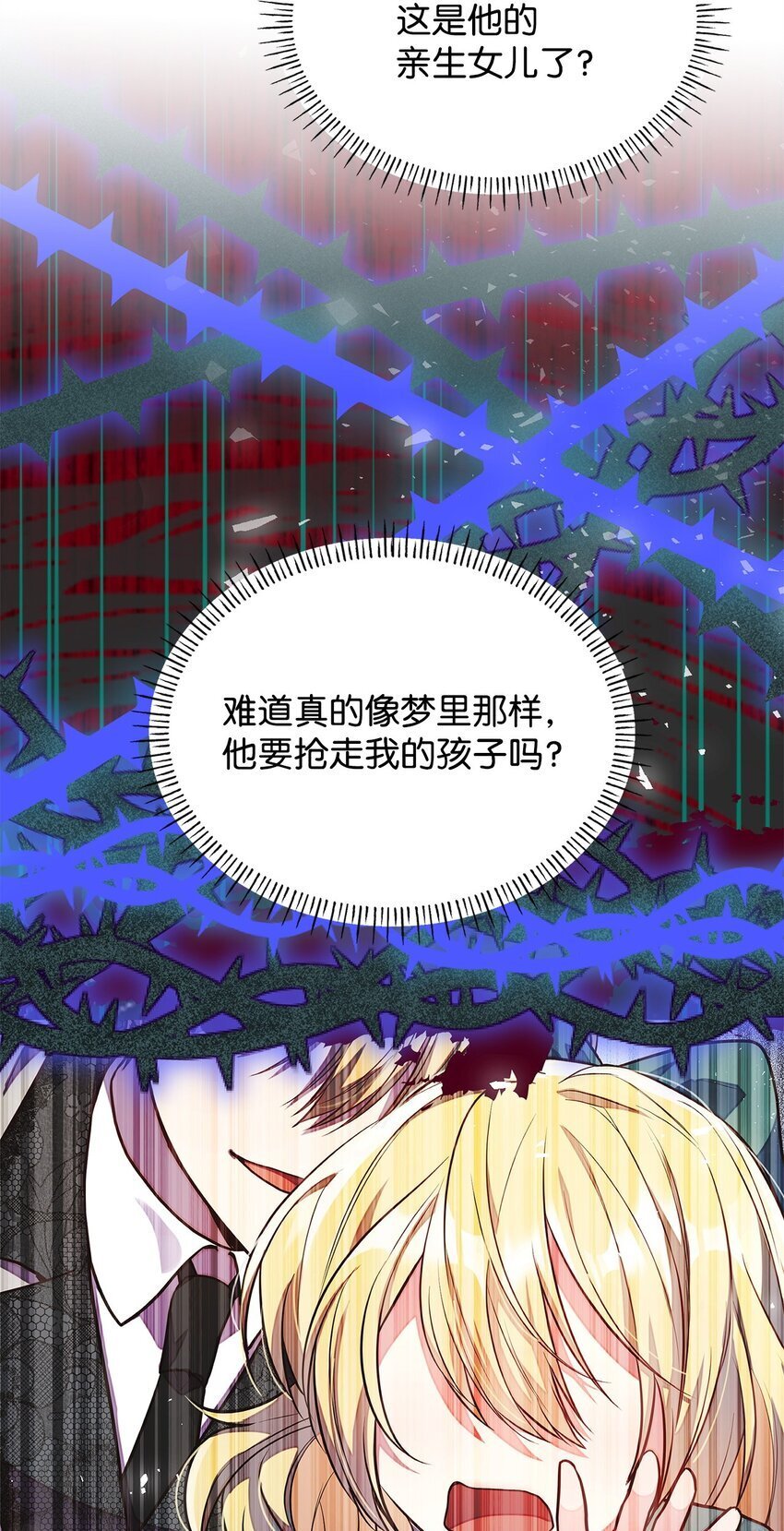 12 遇袭73