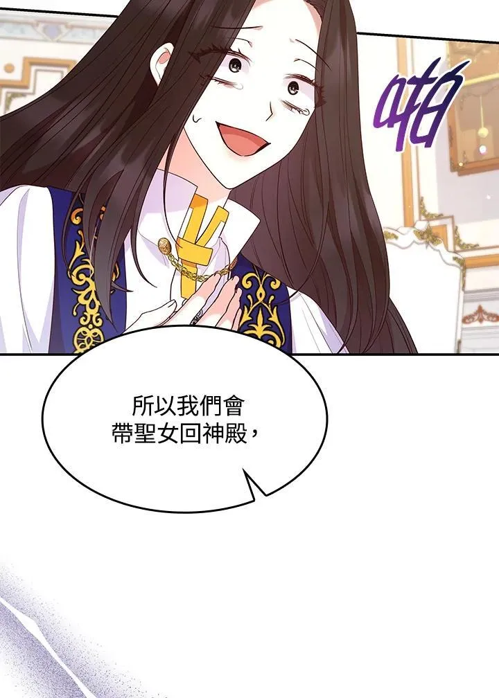 第62话61