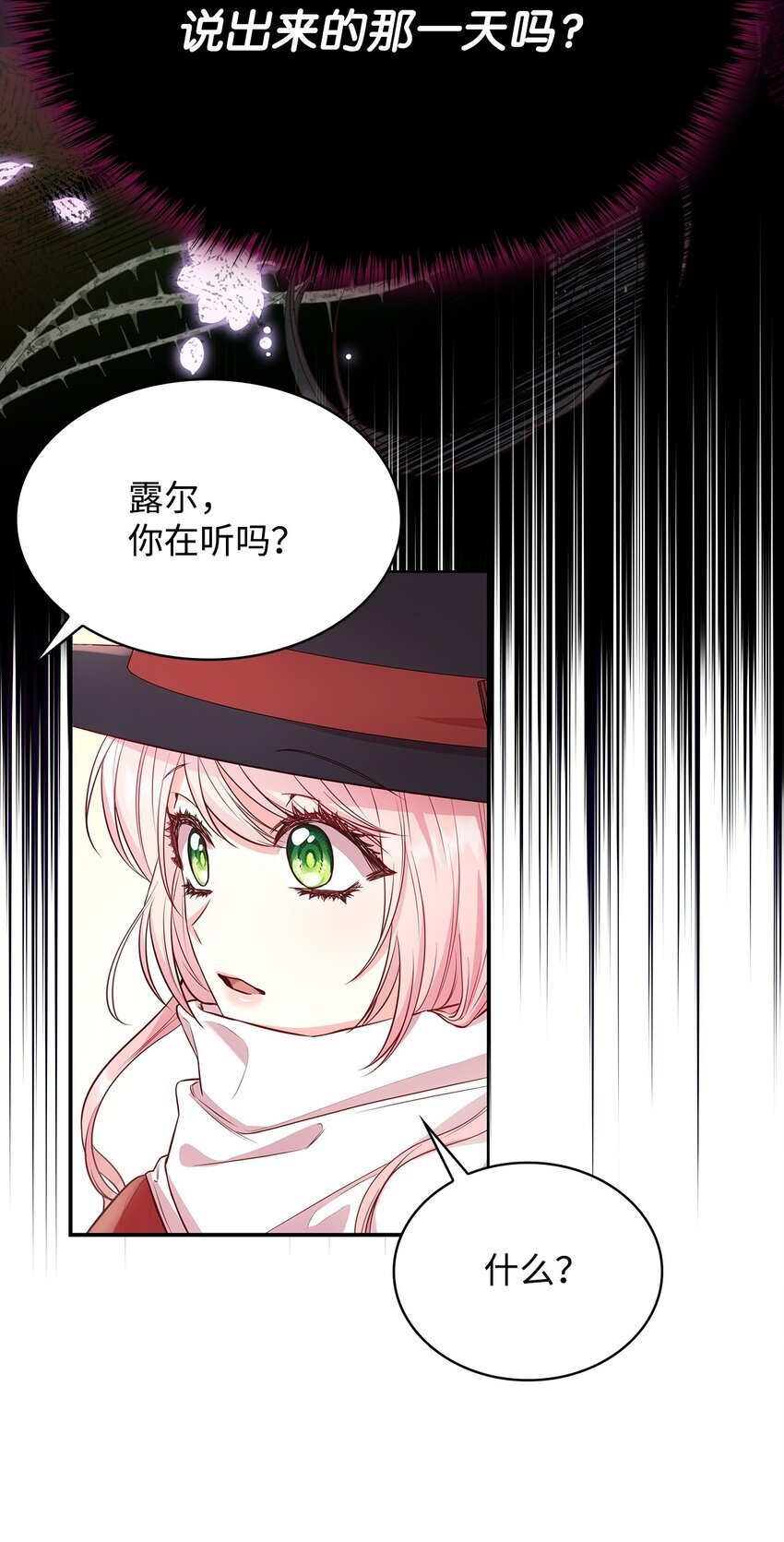 06 抽身离开26