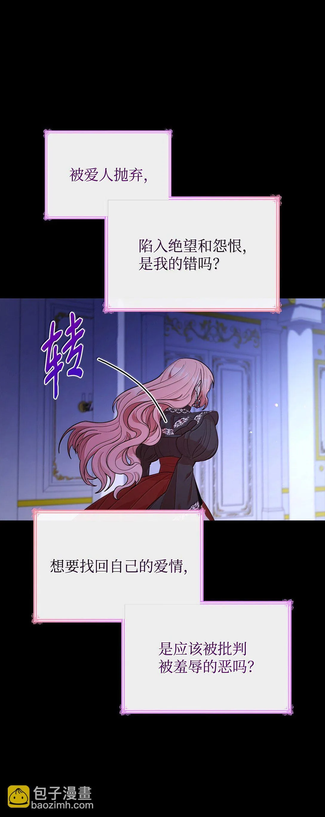69 前世的记忆18