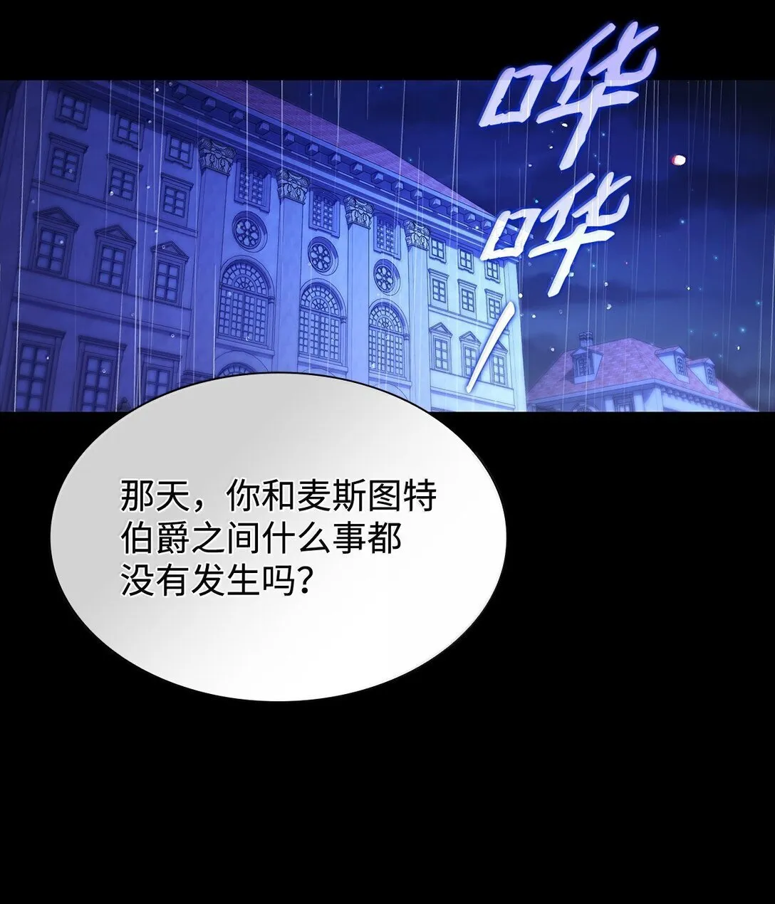 69 前世的记忆46