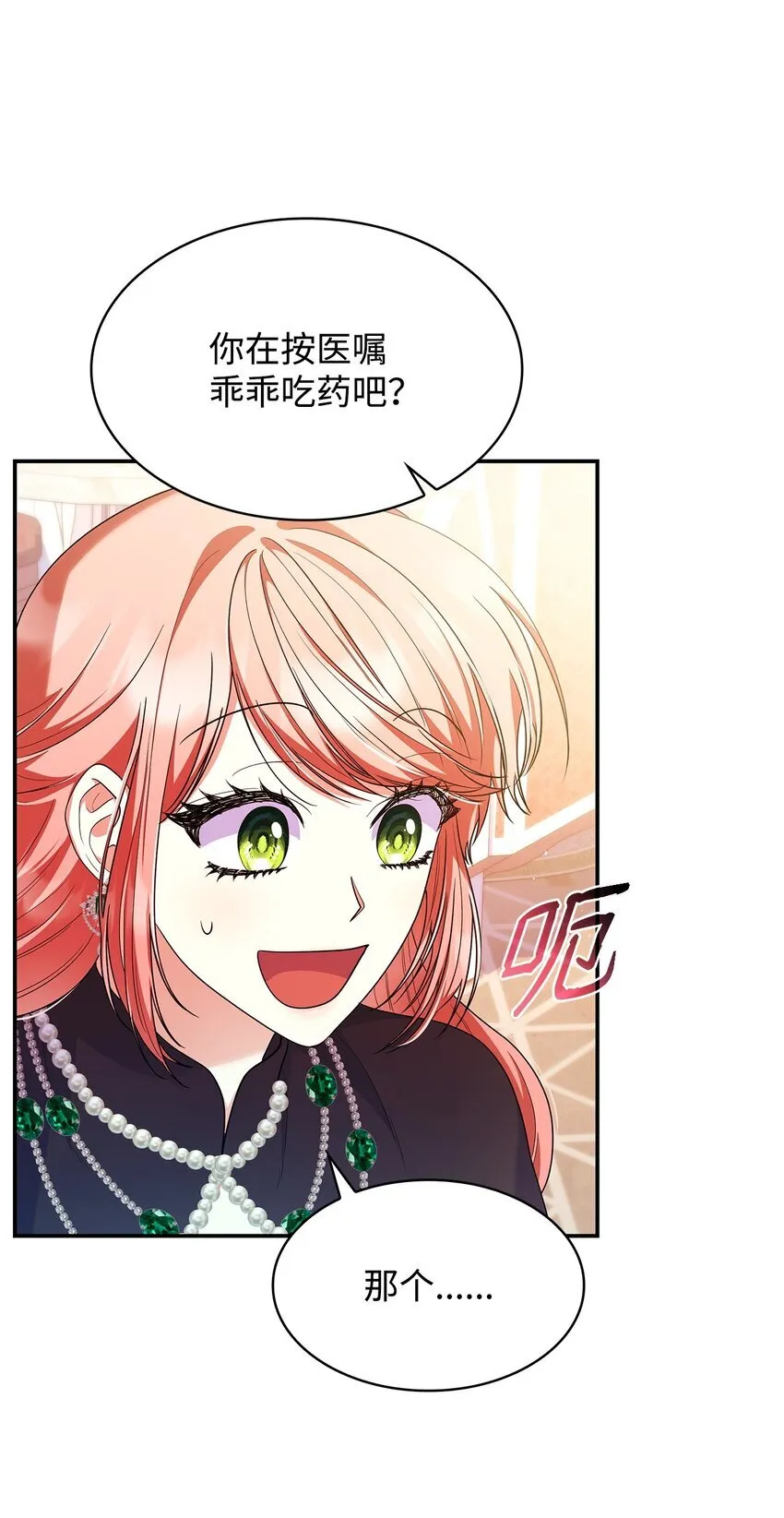 41 剑拔弩张33