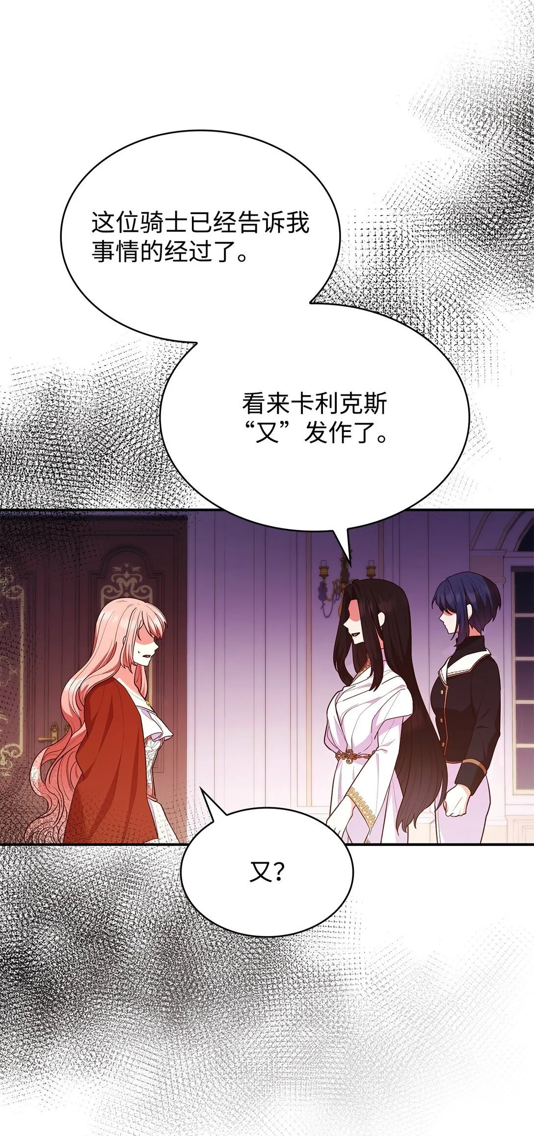 57 发病34