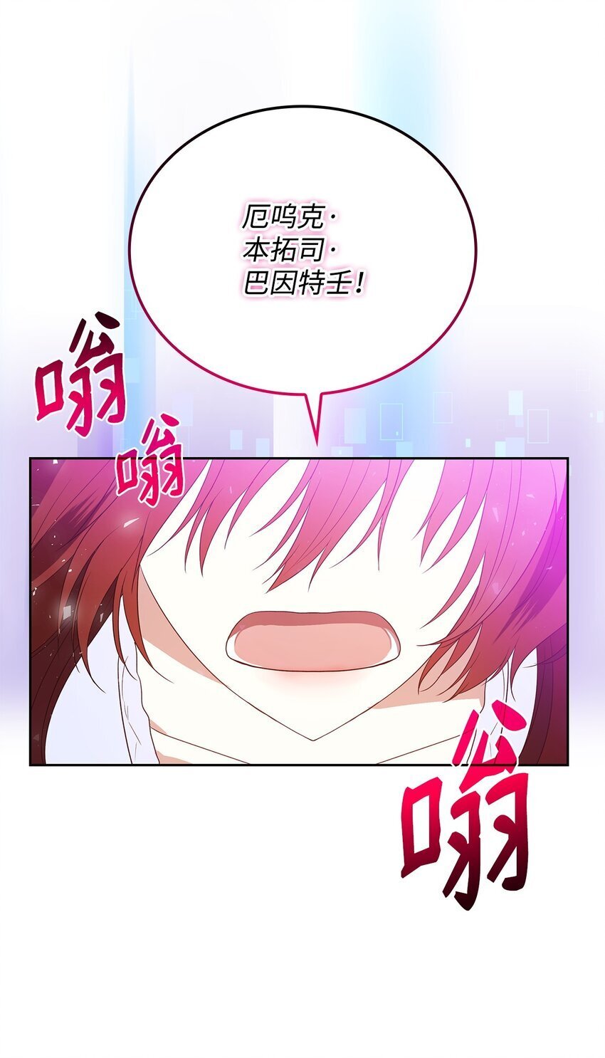 12 遇袭76
