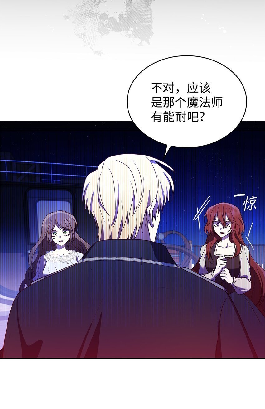 11 重逢39