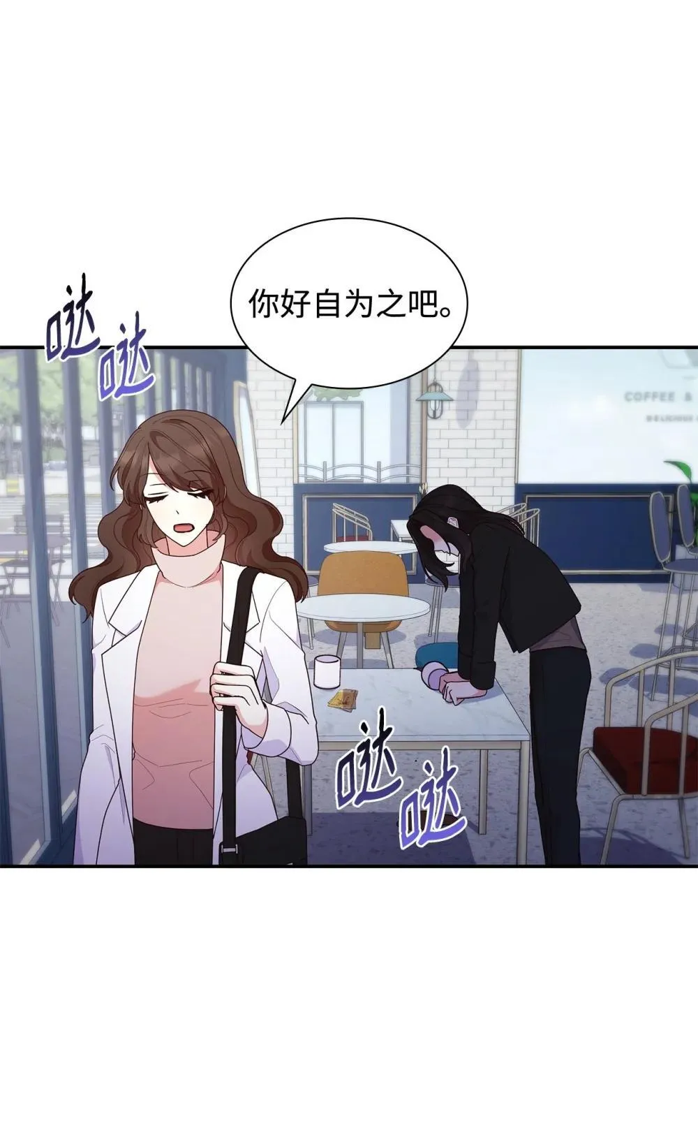 77 报复67