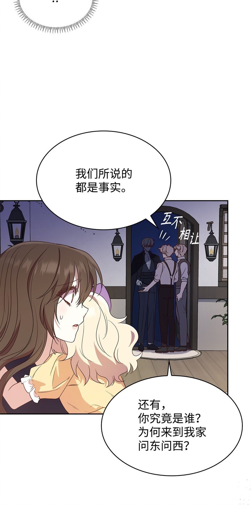 10 购买礼物73