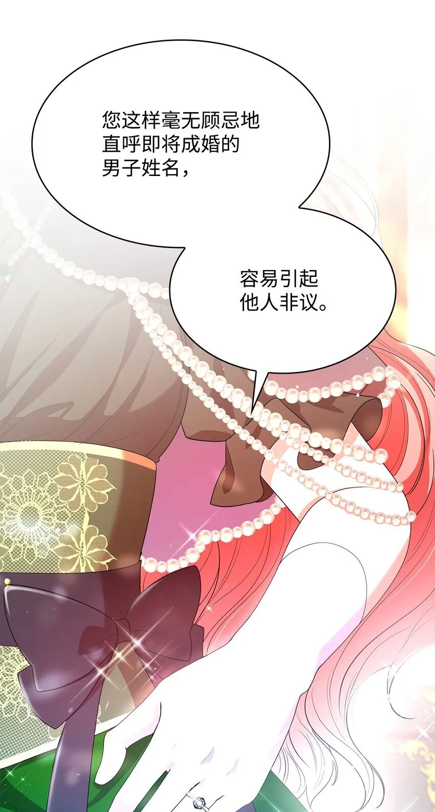 41 剑拔弩张62