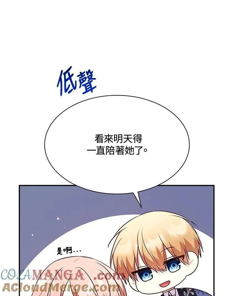 第67话72