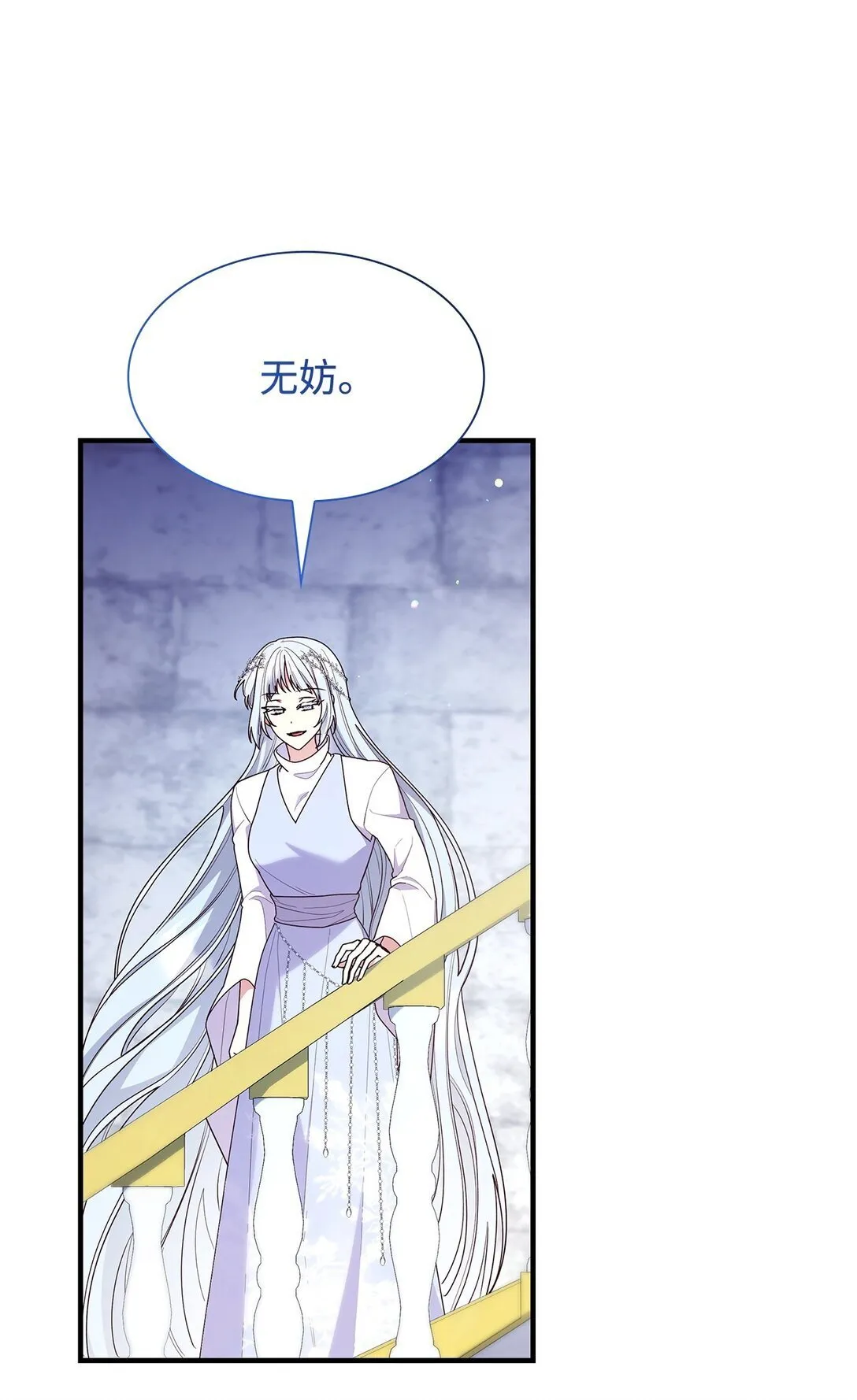 73 奇迹61