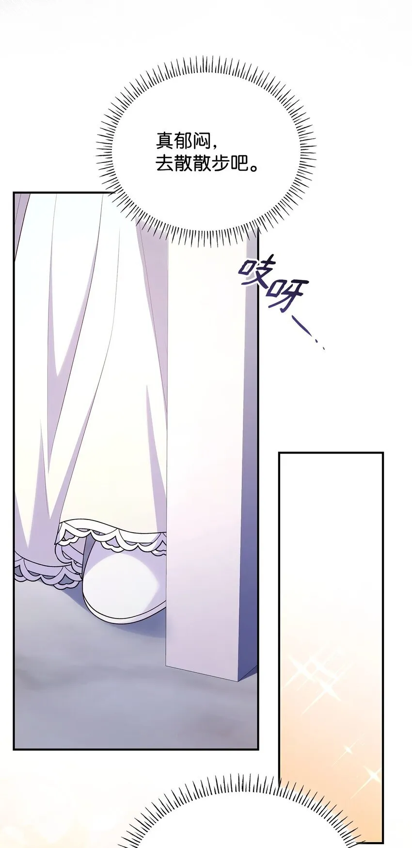 46 禁足41