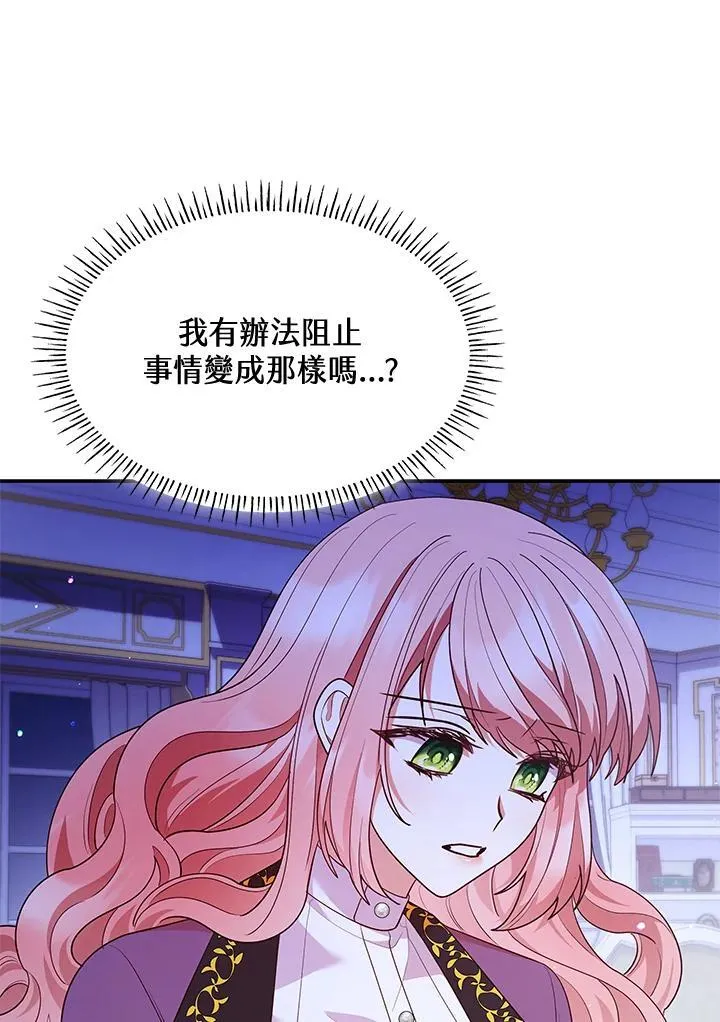 第64话86