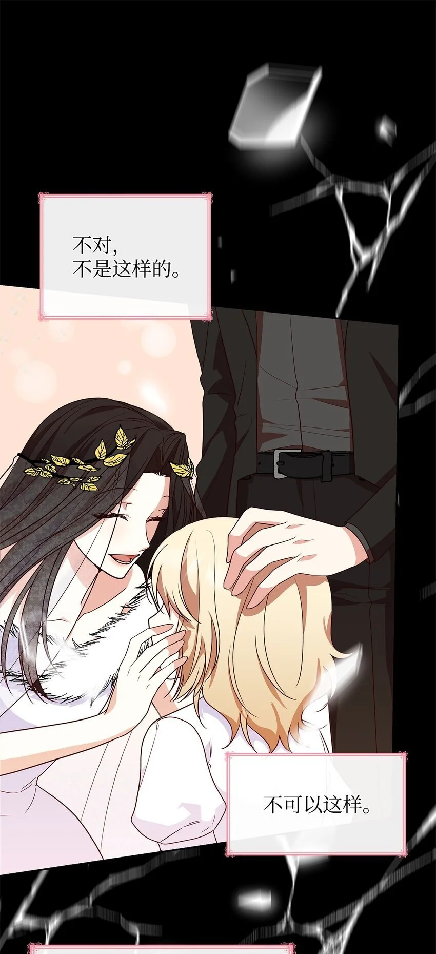 23 遇袭89